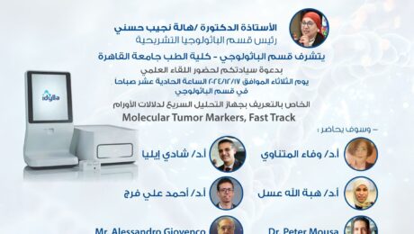 488885001_1093307232814547_8215676426517373545_n