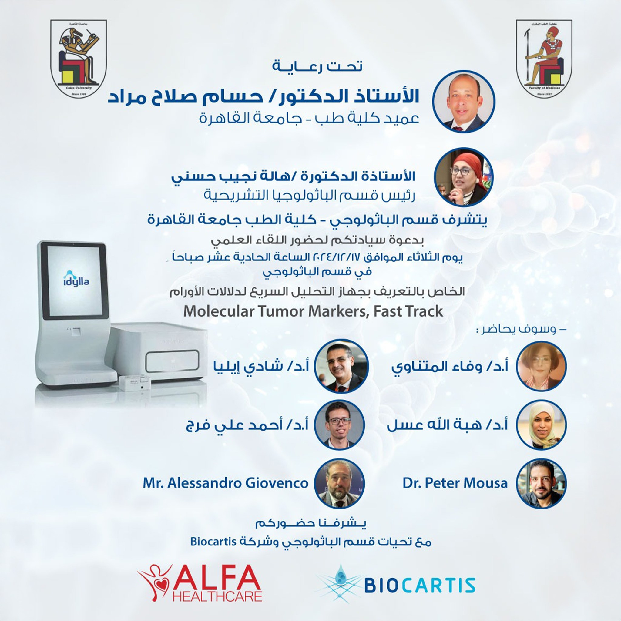 488885001_1093307232814547_8215676426517373545_n